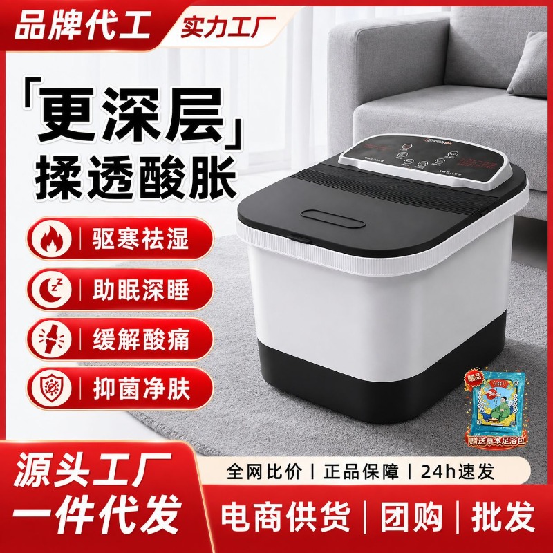 Foot Spa - 電気フットバスバケツ、恒温加熱マッサージスパ浴槽、家庭用インテリジェント自動フットソーキングタブ
