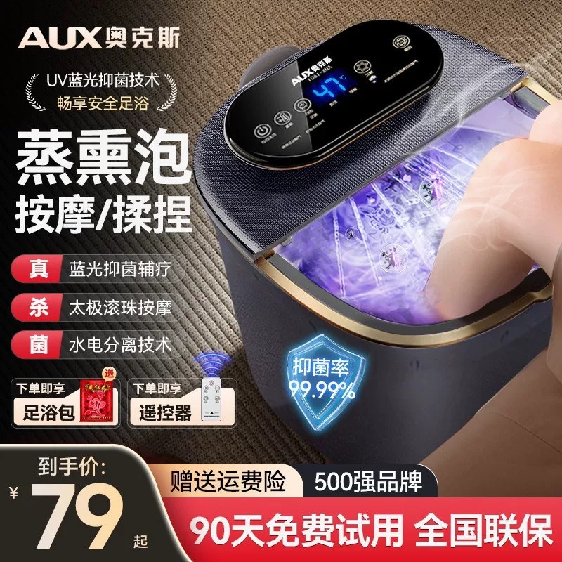 Foot Spa - 電気フットバスバケツ、自動マッサージ加熱、恒温フットソーキングバス、家庭用ディープフットスパ浴槽