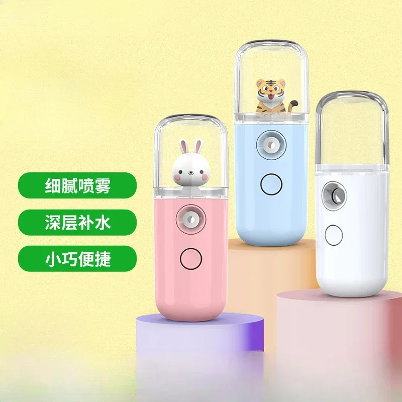 Face Steamer - 漫画ミニフェイシャル加湿器フェイスナノミストブルーライトスプレーメイクアップ肌保湿水分補給ネブライザースチーマースキンケア