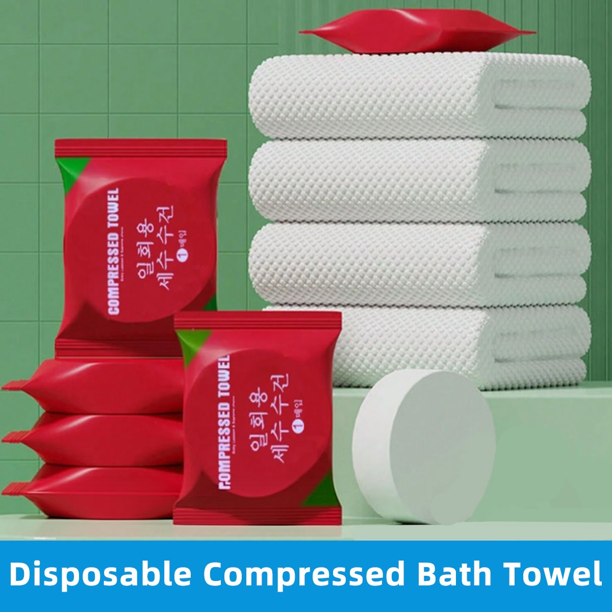 Spa Towel - 使い捨て圧縮バスタオル 70x140cm ポータブル個別包装タオル ソフトタオル 出張・旅行の必需品