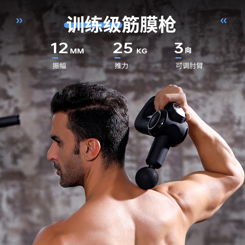 輸出用筋膜リリースガン、ブラシレスモーターロータリーヘッド、 - Massage Gun のレビューと価格